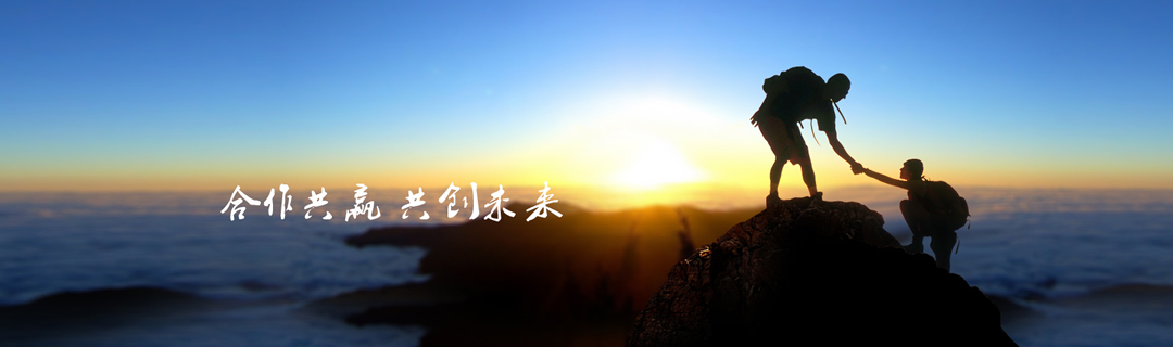 咸陽(yáng)明月電器設(shè)備有限公司 咸陽(yáng)明月電器設(shè)備有限公司